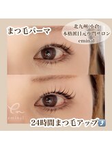 アイビューティー 三荻野店(AI beauty)/ヒト幹細胞まつ毛パーマ