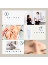 煌(kirameki)/ご来店から感動毛穴洗浄☆その1