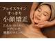 ランソ ビューティー 成田(RUNSO Beauty)の写真