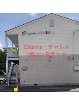 チャルメ/☆サロン外観☆