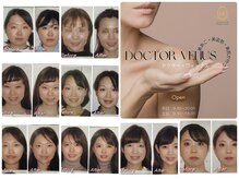 ドクター ヴィーナスの雰囲気（小顔矯正25年の実績！フォトギャラリーにてビフォアフ画像掲載中）