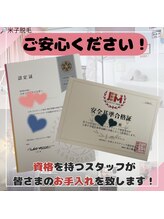 リリアン 米子店(Lillian)/