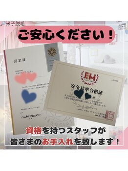 リリアン 米子店(Lillian)/