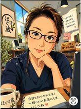 ほぐす蔵 斉藤