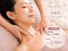 【全身オールハンド】 美痩筋マッサージ60分/ 通常7500円→5980円