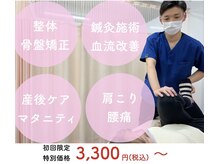 藤接骨院 安倍川院の雰囲気（【繰り返す痛みに】腰痛施術効果覿面な電気施術を行います☆）