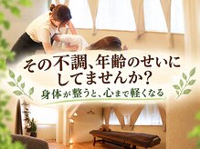 ココワ(KOKOWA)