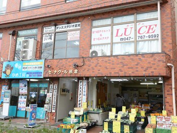 レセ(L’ce)/【外観】八百屋さんの2Fです☆
