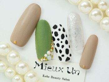 ミューアン(Mieux Un)/