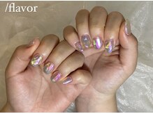 スラッシュフレーバー(/flavor)/うるうるネイル♪