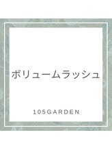 イチマルゴ ガーデン(105 GARDEN)/