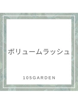 イチマルゴ ガーデン(105 GARDEN)/