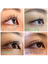 アイラッシュサロン アクアマリン(AquaMarine)/似合わせまつげパーマ
