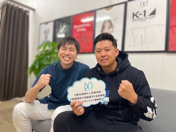 ボディマネジメント整体院 錦糸町/西廣邦亮選手 ご来院