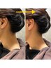 2回目以降の方　「襟剃り付き」素肌美人コース ¥7590