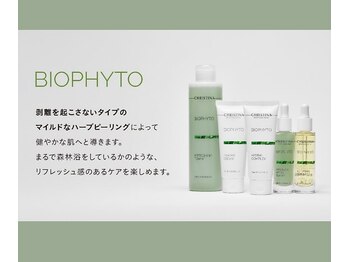 サロンドムーン(salon de MooN)/クリスティーナ