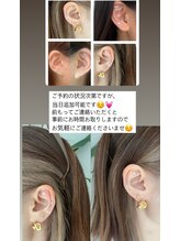 フットミー(foot mii)/耳つぼジュエリー