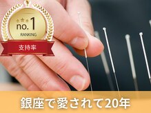銀のすず 銀座院