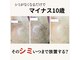 ワックスサロンアトリア(wax salon ATRIA)の写真