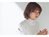 【極上の美髪】 AVEDAカラー＋ヘッドスパ＋トリートメント　¥15,000