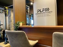 プレミアムライフフィットネス 練馬店(PREMIUM LIFE FITNESS)