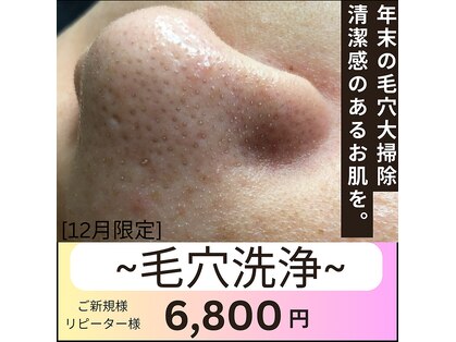 ヒルナム(Heal Nam)の写真