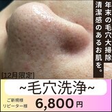 ヒルナム(Heal Nam)