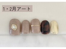 ネイルビューティーサロン パンドーラ 西明石店(Pandora)/1・2月限定アート