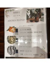 プラチナムアロマ 名古屋栄店(PLATINUM AROMA)/限定アロマ/リラクゼーション