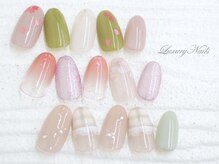 ラグジュアリーネイルズ アカバネ(Luxury Nails Akabane)