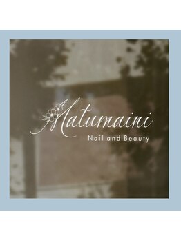 マトマイニ(Matumaini)の写真/絶妙な色や形仕上がりにこだわりたい方に◎指先をシンプルに美しく、洗練されたカラーに♪
