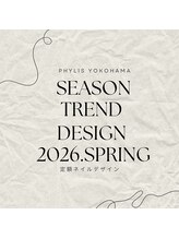 フィリス 横浜店(PHYLIS)/