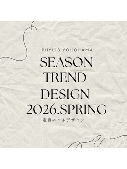 フィリス 横浜店(PHYLIS)/