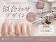 マカナ(Makana)の写真