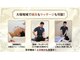 坂下通りべんてん鍼灸 整骨院の写真