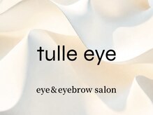 チュール アイ(tulle eye)の雰囲気（＊（当店の電話はお店用携帯になります。）＊070-9315-0450）