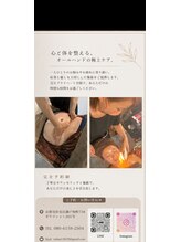 エステティックサロンひらり/
