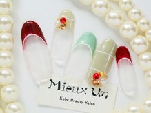 ミューアン(Mieux Un)/