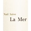 ネイルサロンラメール(La Mer)ロゴ