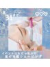 【夏イベントにぴったり◎アップヘアも映える水光肌に】夏の美肌シェービング