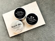 ルクレール カシェット(Le clair cachette)/クリアジェル