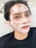 【毛穴・角質をキレイに】肌質改善フェイス(顔全体)WAX¥5,500