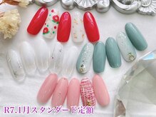 ネイルサロン キュラソー(Curacao)/R7.1月スタンダード定額
