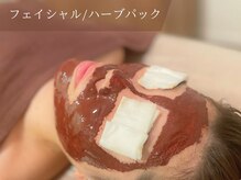 ハルシャ(HARSA)/フェイシャル工程