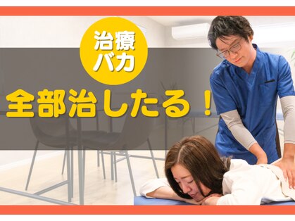 なんぽの写真