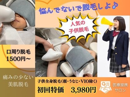 ノノキレイラボ(NONOKIREI LAB)の写真