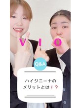 サロンアメリ イオンモール綾川店(Salon Ameri)/香川　脱毛　サロンアメリ