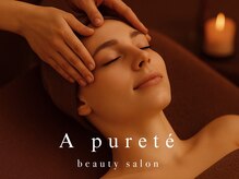 アピュルテ(A purete')