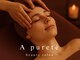 アピュルテ(A purete')の写真