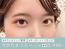 アイビー 東村山店(eyebee)